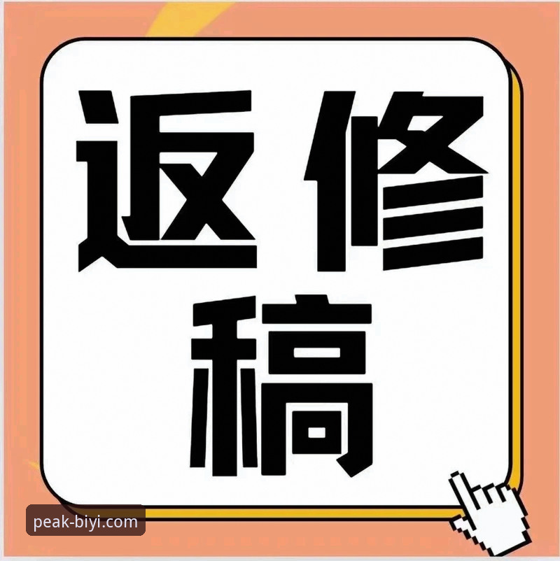 必一体育登录入口安装失败深度分析:从用户反馈到技术解决方案的全面解读