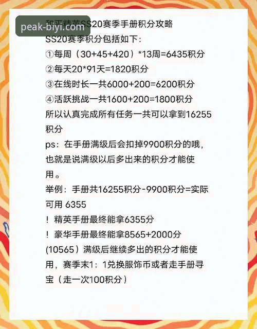 资深用户亲测:必一体育安装评测与实战体验全解析