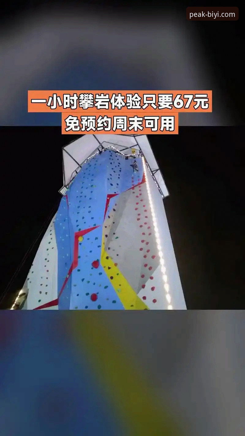 必一体育平台突破极限深度评测:v3.0.0版本下的竞技新体验